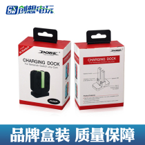 DOBE original Nintendo Switch handle charger NS left and right handle holder charger 4-in-1 fast charge