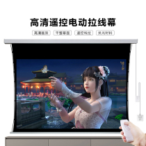 Electric Projection Curtain Home HD Remote Control Wire Curtain 100 Inch -150 Inch Metal Anti-Light Projector Curtain
