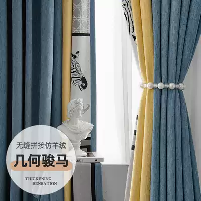 New blackout curtains finished imitation cashmere chenille thickened seamless stitching Nordic style floor-to-ceiling windows living room bedroom