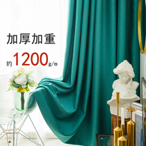 Double-sided cotton and linen full blackout curtains Finished simple solid color modern green pink Floor-to-ceiling living room bedroom linen