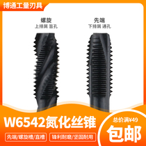 Tap for nitriding machine Straight groove spiral groove apex screw tip M2 5M3M4M6M8M12M16M20 Tap tap tap