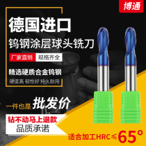 Imported integral cemented carbide 65 degree ball head tungsten steel milling cutter extended CNC tool ball head R knife 2 blade 4 blade