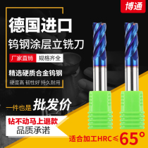 Integral cemented carbide 65 degree tungsten steel end milling cutter Flat bottom cutter CNC milling cutter Non-standard custom black steel 4 blades 2 blades