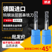 Imported integral cemented carbide 45 degree tungsten steel round nose knife Flat round corner knife CNC R-corner end mill 2 blades 4 blades