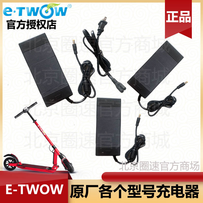 E-Twow Electric Scooter Original Charger Accessories Etwow Adapter Eco Master Booster