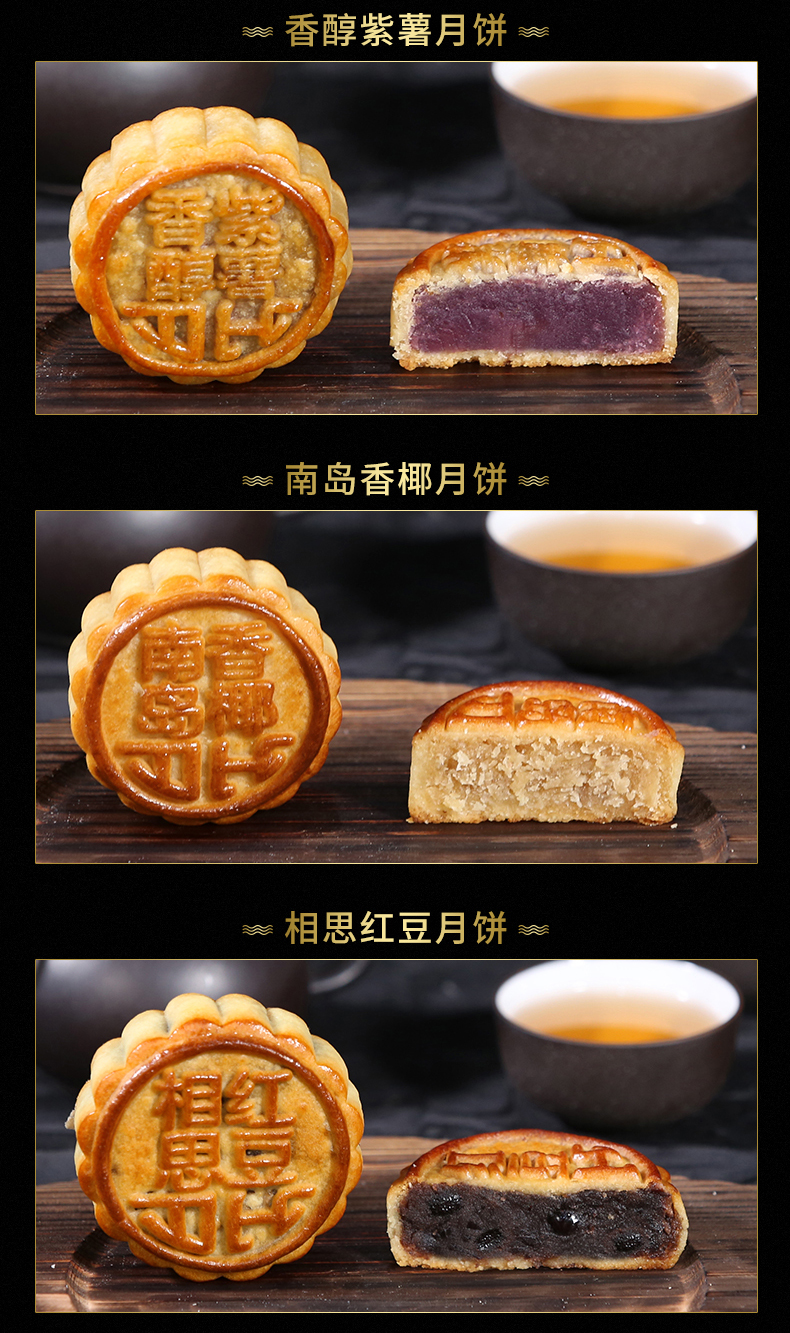 中秋送礼 德辉 广式莲蓉咸蛋黄月饼礼盒 6味8饼500g 图5