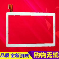 DH-10161A1-PG-FPC418-V2.0 ZS touch screen N10 external screen tablet handwriting capacitive screen