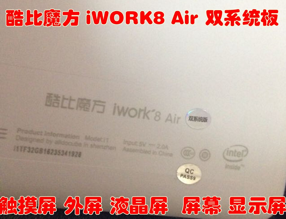 Apply Cool BiCube iwork8 Air version i1 TF Display screen inside Screen Touch outside screen-Taobao