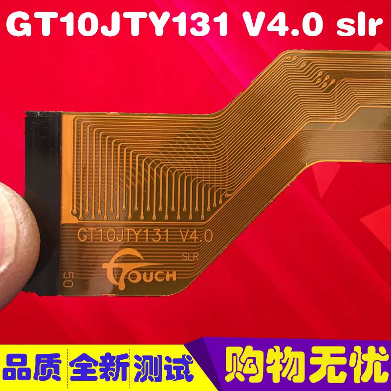 GT10JTY131 V4.0 slr màn hình cảm ứng màn hình ngoài 10,6 inch Máy tính bảng màn hình cảm ứng PC màn hình điện dung - Phụ kiện máy tính bảng