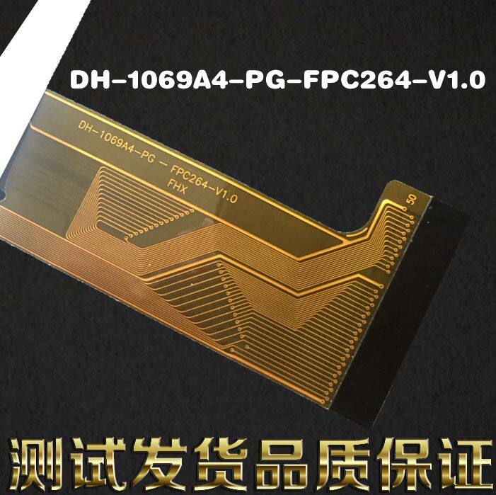DH CH-1069A4-PG-FPC264-V1 0ZS touch screen outside screen handwriting screen XC17-073-1069A4-Taobao