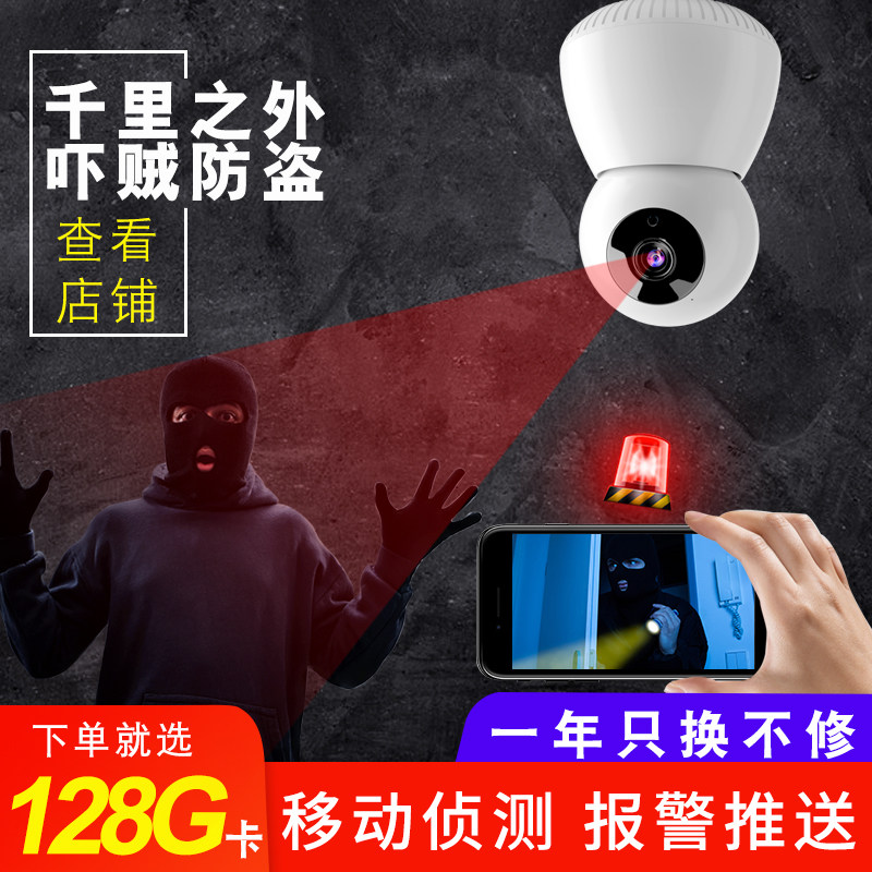 Daxiang camera Smart camera 1080P home HD night vision PTZ edition 360 degree home wireless WiFi Mobile phone remote monitor Pet outdoor network monitor Watch store treasure set