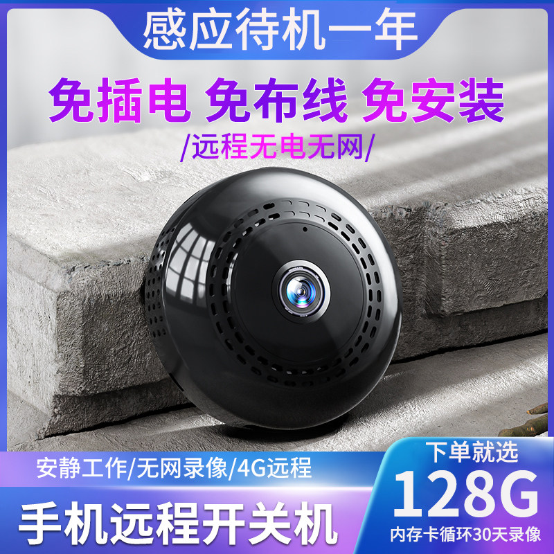 Professional Cameras High-definition Video Recorder Equipment Recorder head 4K ultra clear recording video theorizer dv camera 4G HD home camera wireless mobile phone remote monitor-Taobao