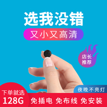 Home anti-theft camera Wireless remote switch High-definition fan photography head Small monitoring portable battery video artifact with recorder Carry-on micro-line camera Magnetic small 4g