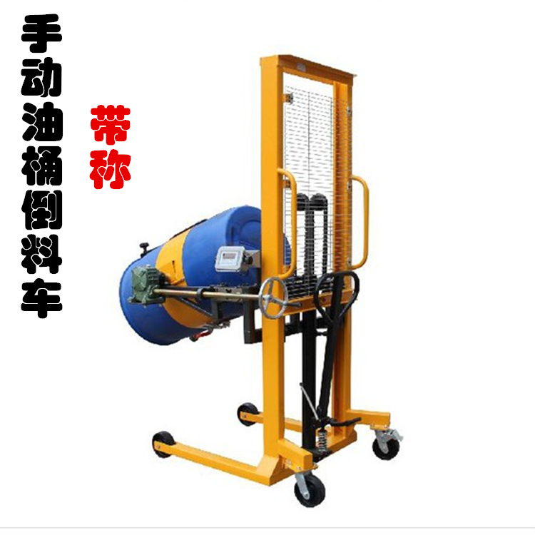 Manual hydraulic oil barrel tipping reverse charging car raising carrying car Chemical iron barrel plastic barrel Drum Mount Truck