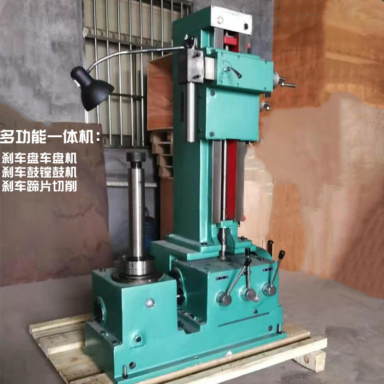 Boring Drum Machine Brake Drum Light Drum Mechanism Dynamic Drum Boring Machine lathe brake hooded sheet cutting machine