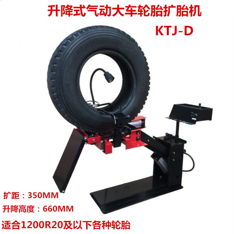 Pneumatic Expansion Machine Lifting Type Large Truck Tire Expander Dilator Expander Retire Tire Support Tire Repair Tire tire tool