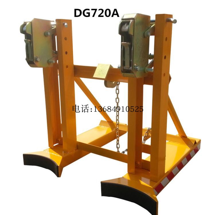 Pile High Machine Oil Barrel Clip Eagle Mouth Clip Holding Barrel Clip Double Oil Barrel Clamp Barrel Holder Grab Bucket Clip Barrel Unloading Bucket Grip Holder