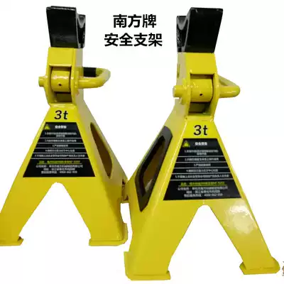 Southern brand Jack safety bracket horse stool security bracket triangle bracket auto repair tool horse stool 3 tons 6 tons iron