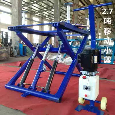 Mobile scissor lift small scissor hydraulic lift lift platform low mobile car repair lift