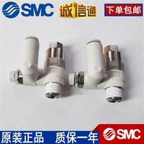 Bargaining Japanese pilot speed regulating valve ASP330F 430F 530F 630F-01 02 03-06S 08S