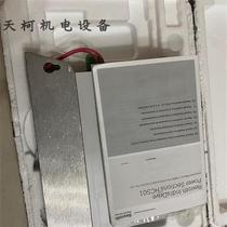 Negotiation 1011299835 Servo HCS01 1E-W0028-A-03-B-ET-EC-NN-NN-NN