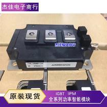 Negotiate price CM600DY-24A CM400DY-24A CM300DY-24A CM100DY-24H New