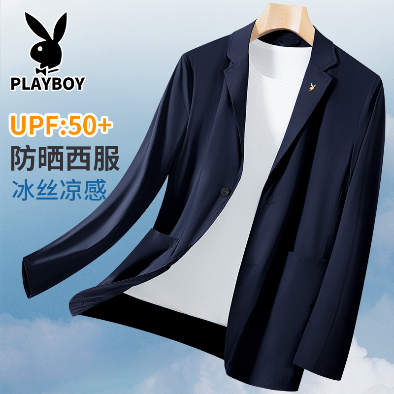 Playboy Summer Ultra-Thin Sun Protection Suit Men's Casual Single-Breasted Ice Silk Sun Protection Jacket Trendy Blazer
