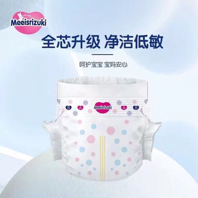 British Kao diapers summer ultra-thin dry pull-up pants ເດັກນ້ອຍເກີດໃຫມ່ diaper breathable ຫນຶ່ງສິ້ນ pants