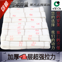 Flat lifting belt Lifting sling Crane driving GB thickened 8 tons 10 tons synthetic fiber industrial sling