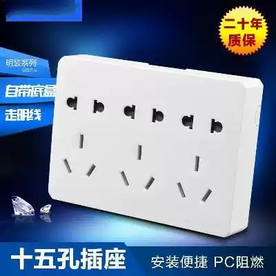 Type 15 86 plug-in switch socket household Ming box 15-hole Ming mounting wire hole two power socket three-pole