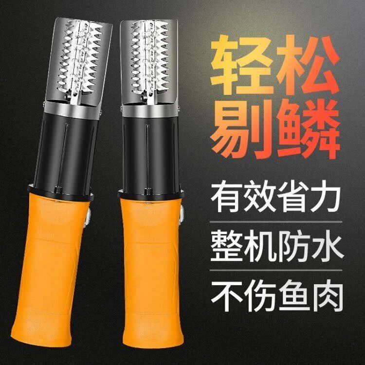 Brush Charging Full Automatic Wireless Tool ShaveLin Commercial Electric Drawing Scale Machine Waterproof Household