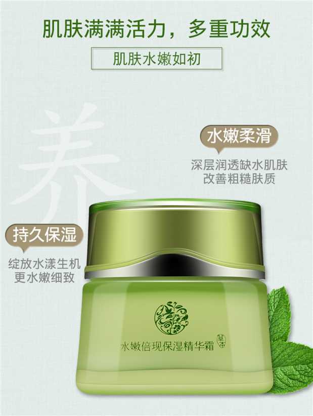 Baique Ling chính thức cửa hàng trang web chính thức xác thực trắng que linh dương mùa đông kem mặt giữ ẩm kem dưỡng ẩm kem dưỡng ẩm tinh chất kem kem dưỡng ẩm dành cho da dầu mụn