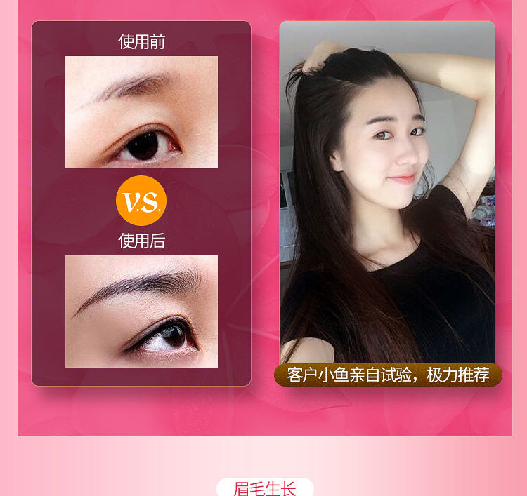 健 兰 Lông mày chất lỏng tăng trưởng lông mi dày tăng trưởng chất lỏng lông mày tăng trưởng lỏng không thấm nước kem uốn dài chuot mi