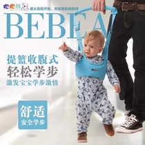 Hug Bear toddler belt for infants and young children learning to walk with a leash rope for one-year-old baby anti-fall anti-strangle and breathable
