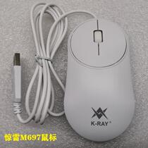 Jinglei M697 fashion lightweight ultra-thin notebook desktop computer cute office game optical mouse