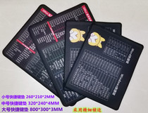 Shortcut key pad small medium large fine edge lock Internet cafe game desktop mouse pad all black pad