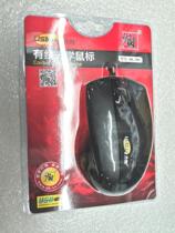 Lisheng DL-001 Office Home Game Mouse USB Wired Mouse Notebook Desktop Computer Mouse