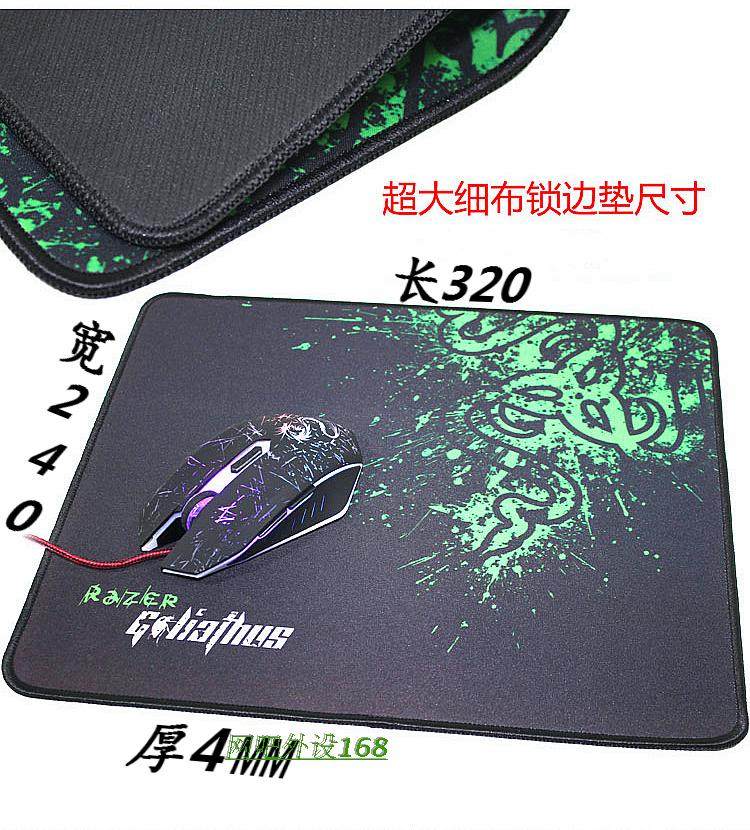 Mouse pad speed fine face control thick face medium thickened oversized keyboard pad Internet cafe shortcut key pad