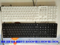 Taiwan Traditional Keyboard Hong Kong Cangjie Keyboard Phonetic Keyboard Notebook External USB Wired White Keyboard