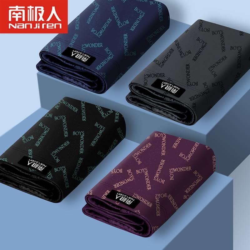 Nanjiren Men's Cotton Boxer Briefs, Non-100% Cotton, Summer Large Size, Breathable, High-End Shorts