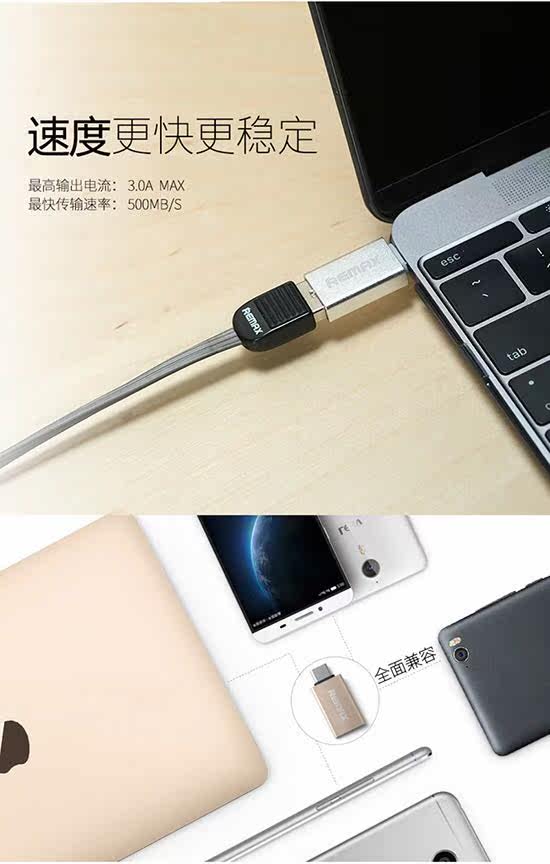 Hub USB - Ref 364153 Image 10
