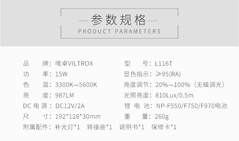 Chỉ Zhuoshi L116T nhỏ đèn LED máy ảnh SLR điện thoại video nhiếp ảnh camera chụp đồ trang sức chuyên nghiệp xách tay máy tính để bàn - Phụ kiện máy ảnh DSLR / đơn chân máy manfrotto