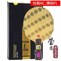 Rhododendron ac_ пересечение fl (длинная ручка)