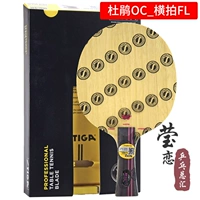 Rhododendron OC_ Crossing FL (длинная ручка)