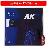 Синий AK47 красный