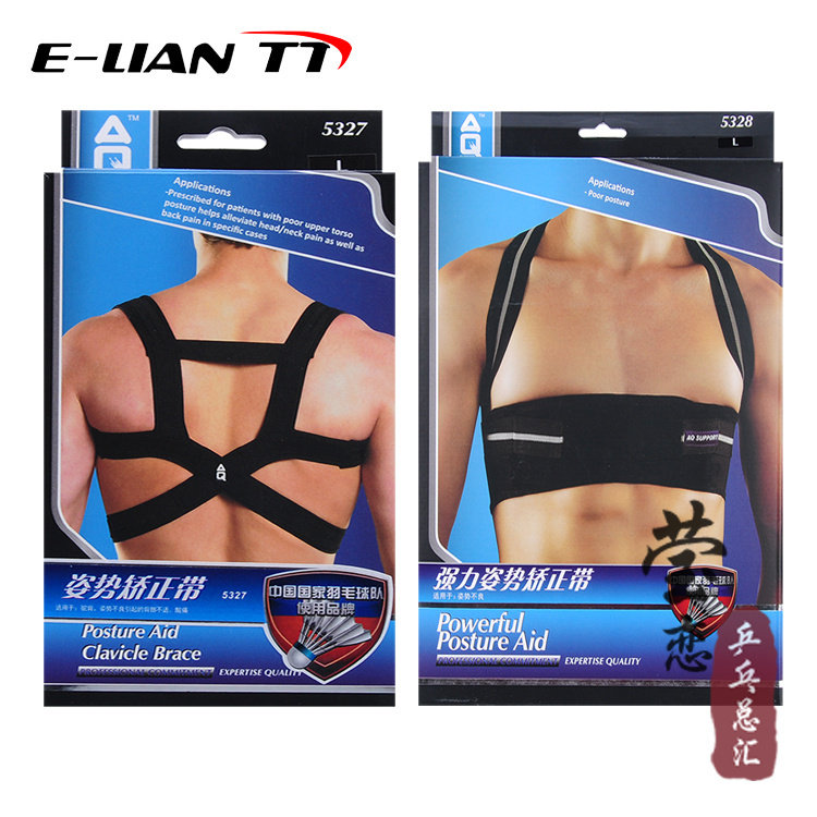 USA AQ5327 5328 Strong posture correction with male and female children's back plastic body sitting position humpback overture belt-Taobao