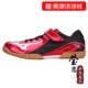 Giày bóng bàn Yinglian MIZUNO Mizuno trẻ em trai và gái chuyên nghiệp giày chống trượt thoáng khí 167001