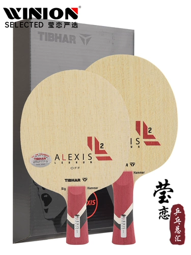 Yinglian TIBHAR высокое и прямое основание Felix Alex Lebrun из карбона для настольного тенниса FELIX