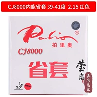 Сохранить SET_RED 39-41 градусов 2,15 Оранжево-хлопок предупреждает внутренняя энергия