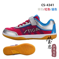 CS-4341 White и Red Magic Post